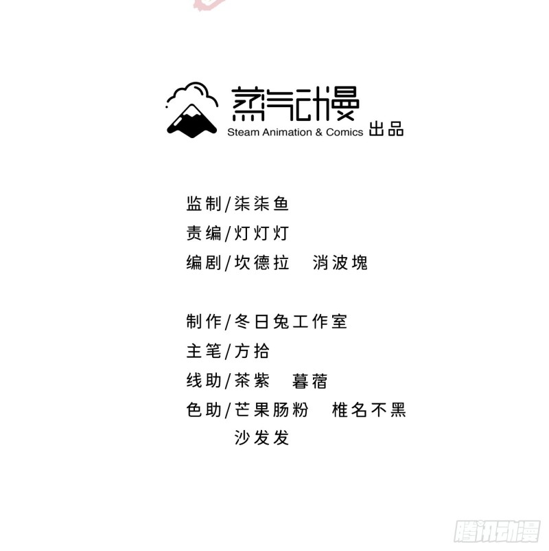 第45话 见证奇迹的赌约-第50话