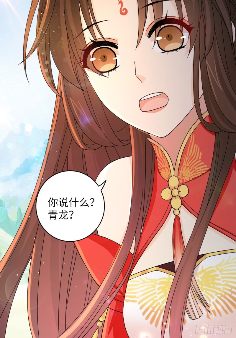 第45话 见证奇迹的赌约-第50话