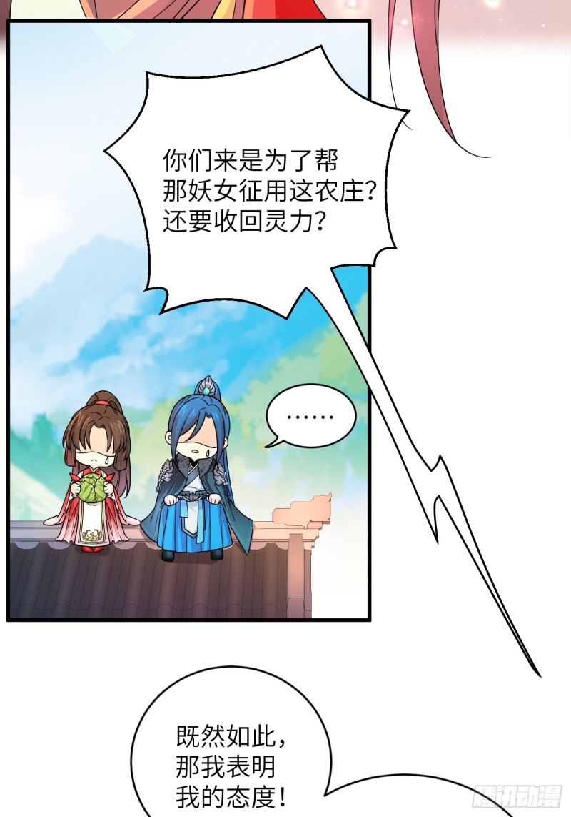第45话 见证奇迹的赌约-第50话
