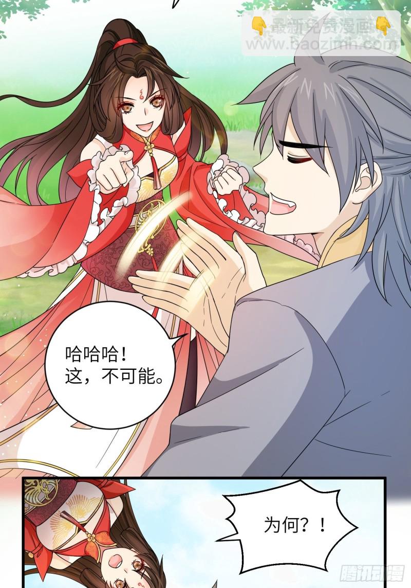 第45话 见证奇迹的赌约-第50话