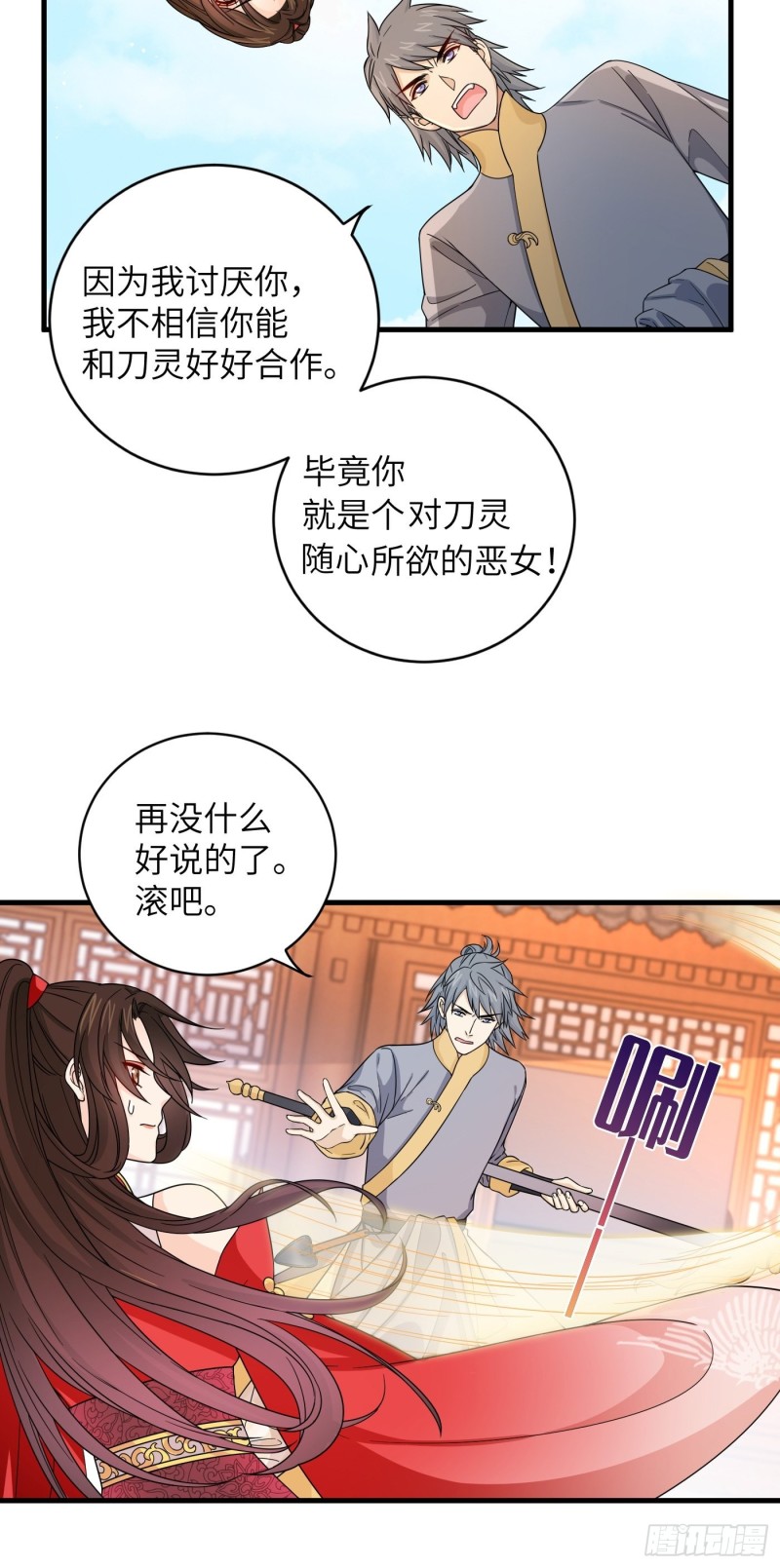 第45话 见证奇迹的赌约-第50话