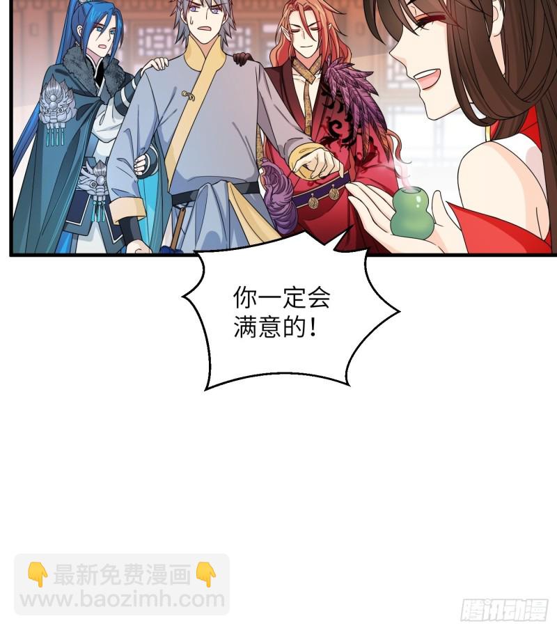 第45话 见证奇迹的赌约-第50话