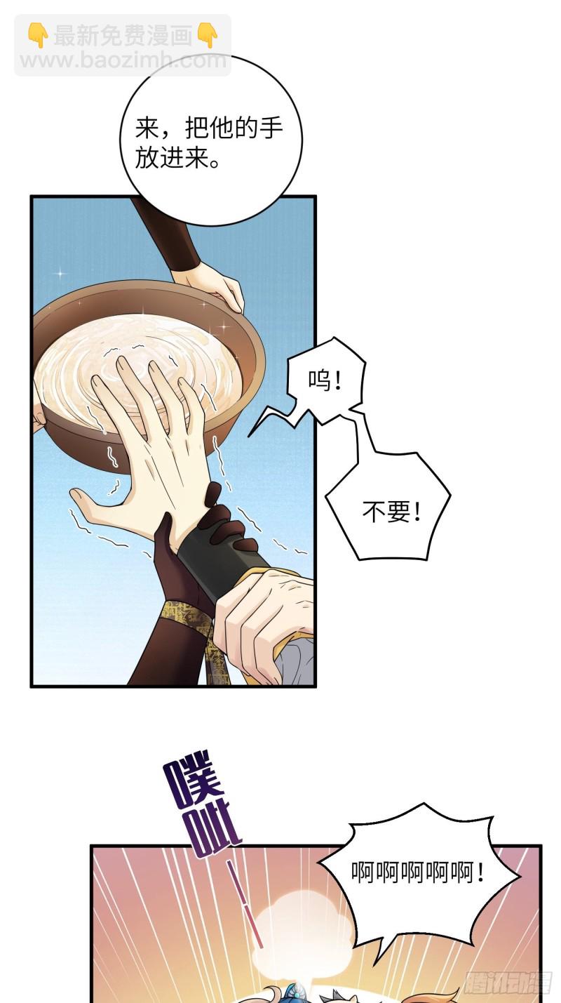 第45话 见证奇迹的赌约-第50话