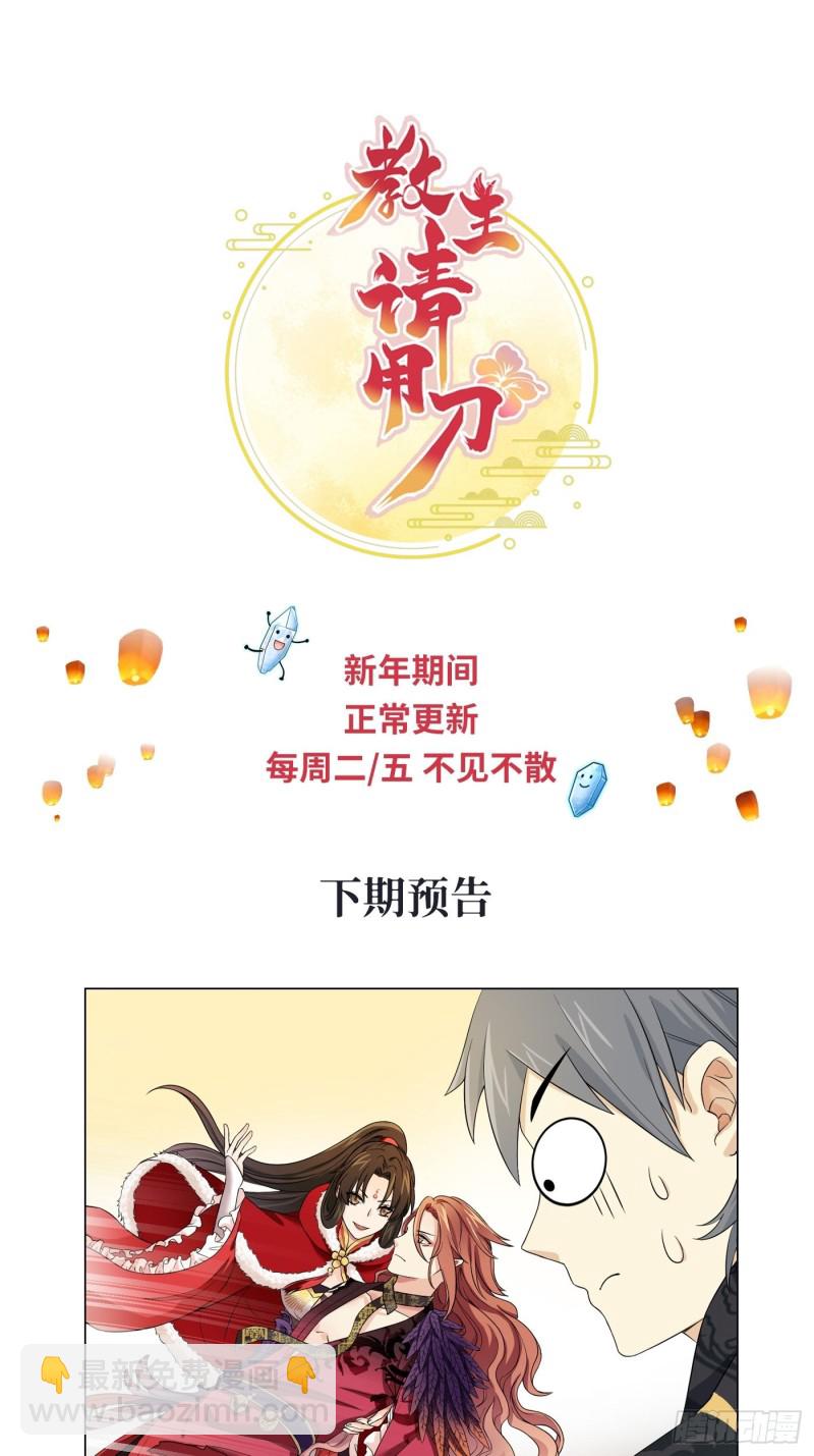 第45话 见证奇迹的赌约-第50话