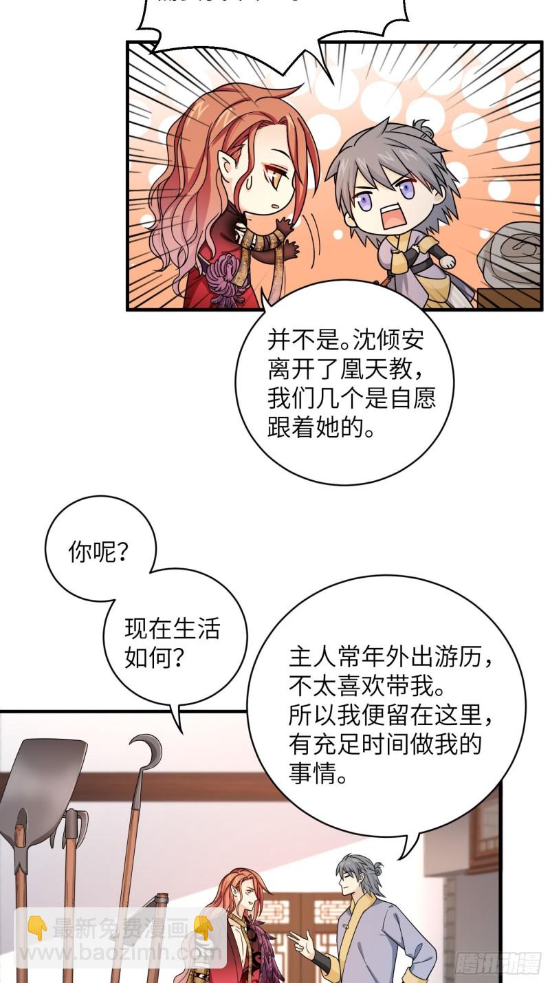 第45话 见证奇迹的赌约-第50话