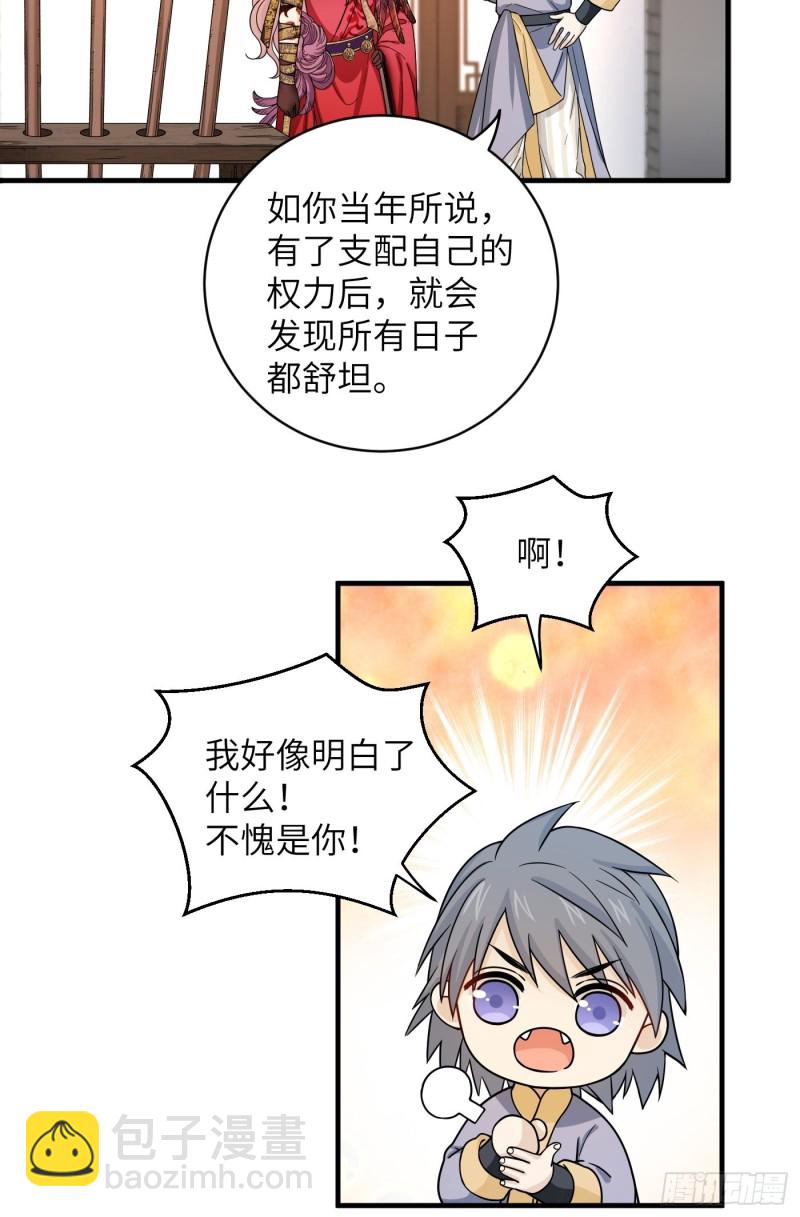 第45话 见证奇迹的赌约-第50话