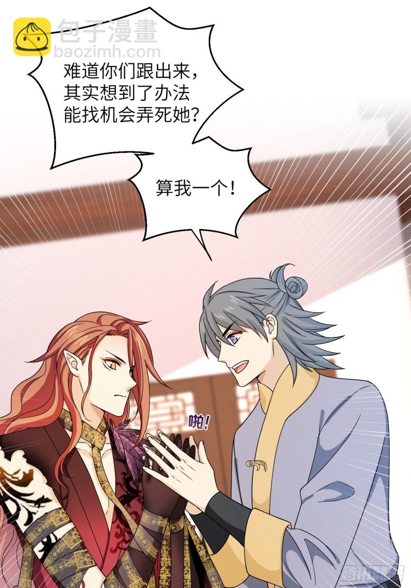 第45话 见证奇迹的赌约-第50话