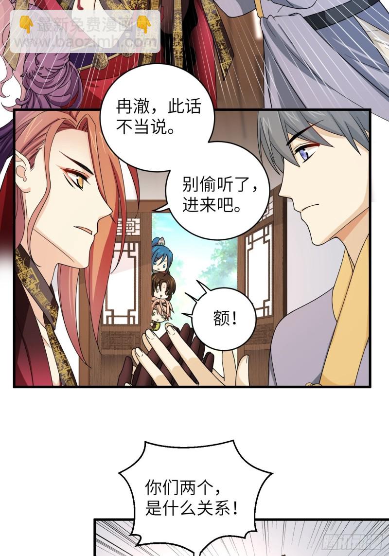 第45话 见证奇迹的赌约-第50话