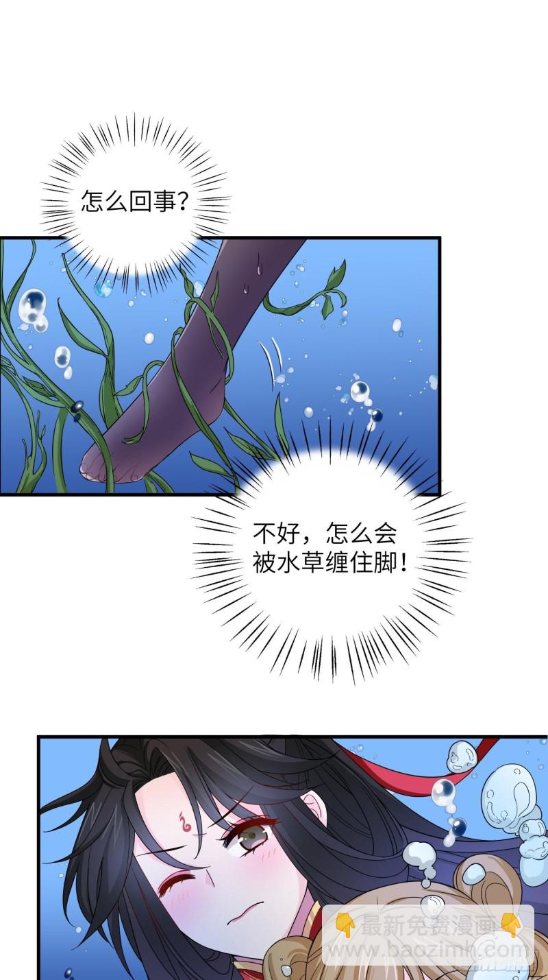 第47话 风雪鉴真情-第54话