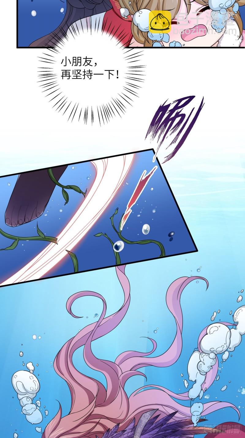 第47话 风雪鉴真情-第54话