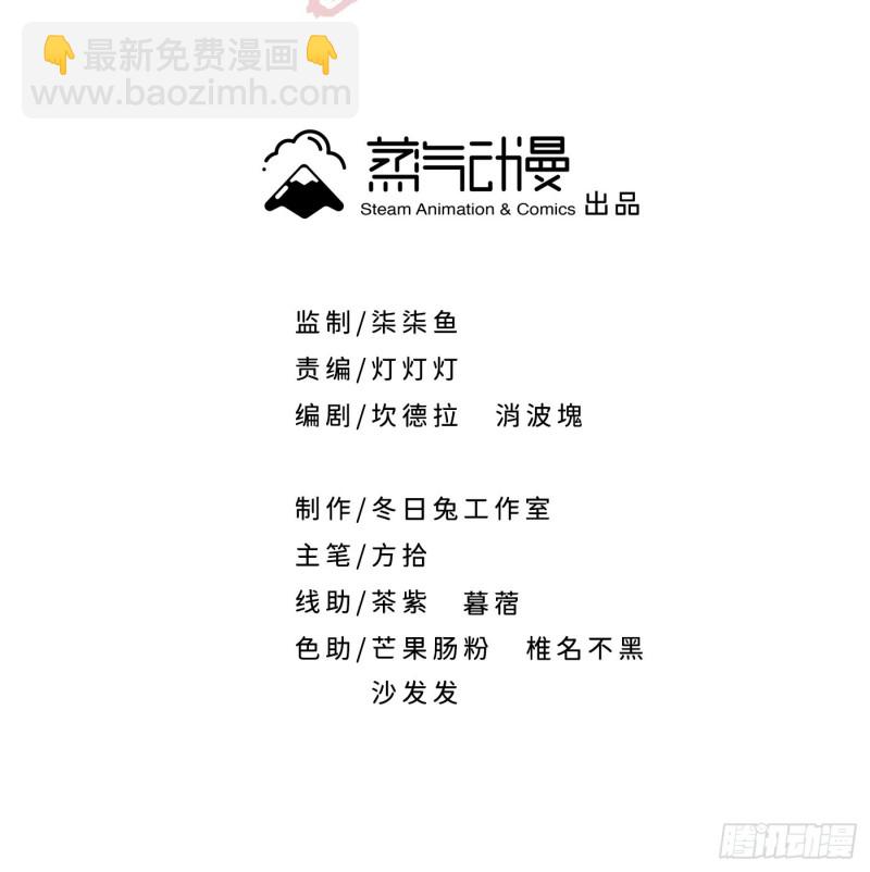 第47话 风雪鉴真情-第54话