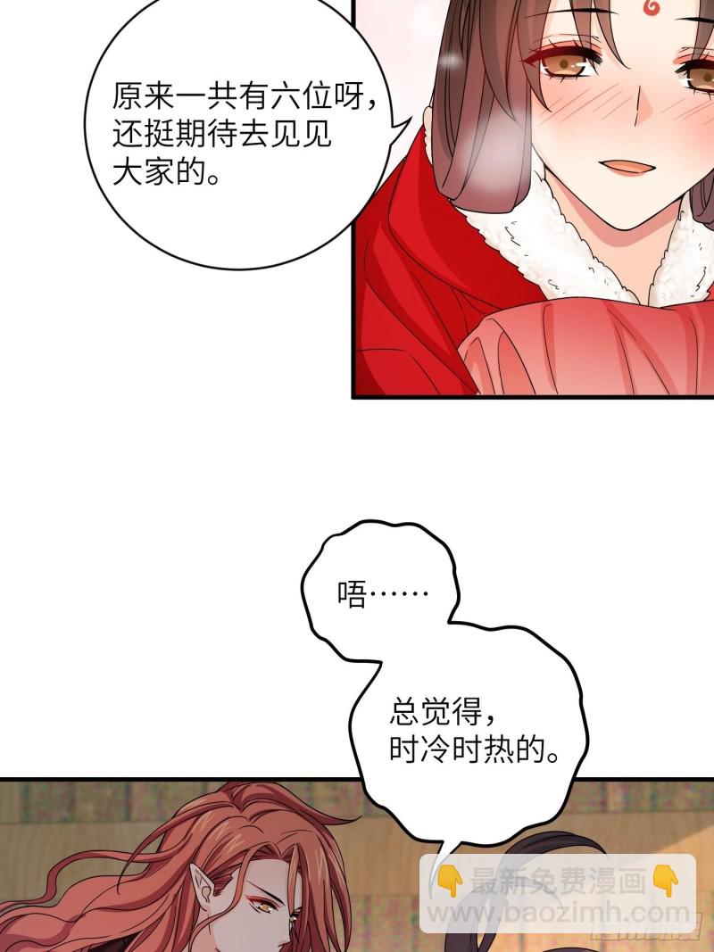 第47话 风雪鉴真情-第54话