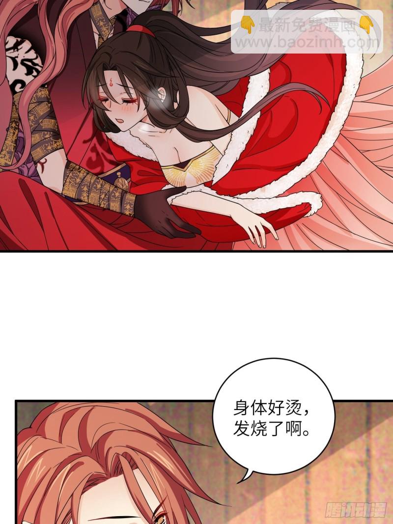 第47话 风雪鉴真情-第54话