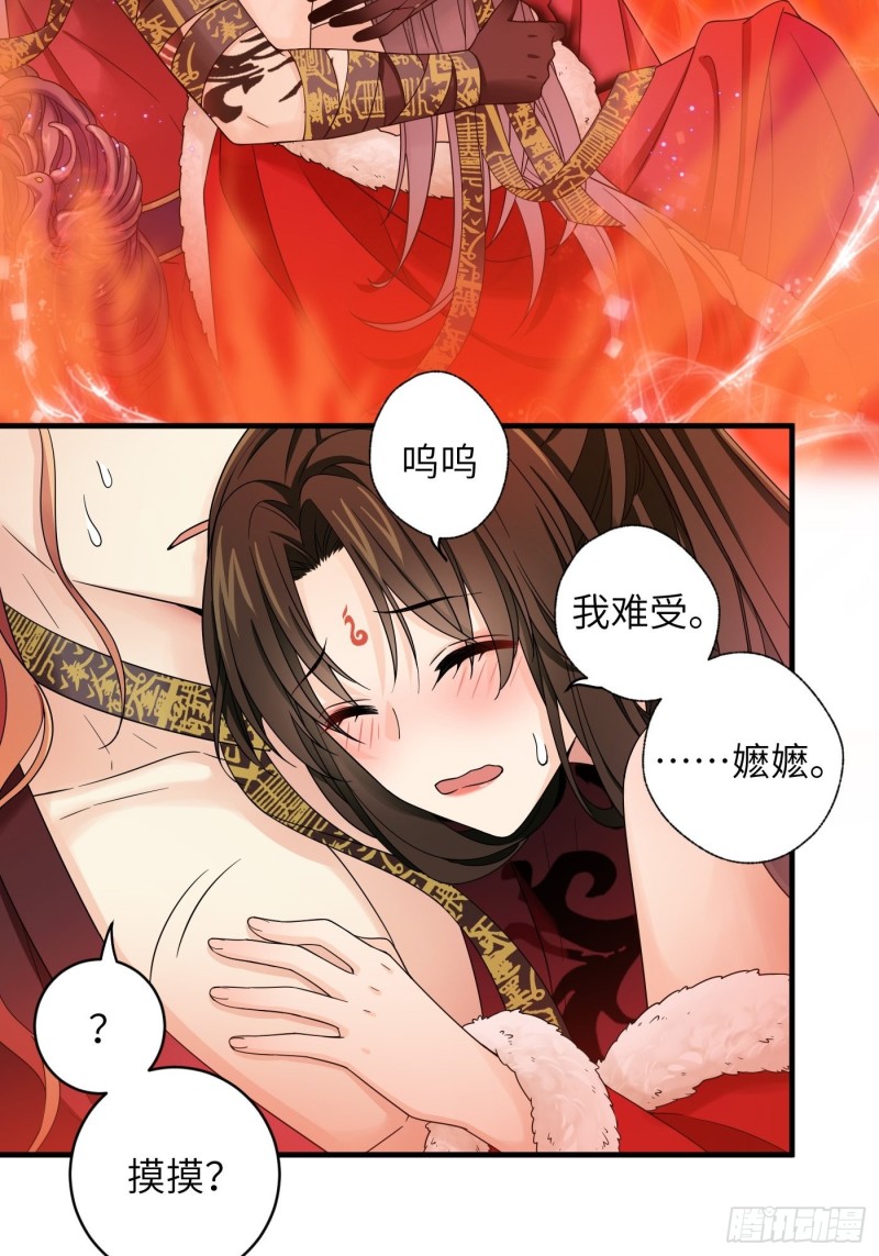 第47话 风雪鉴真情-第54话