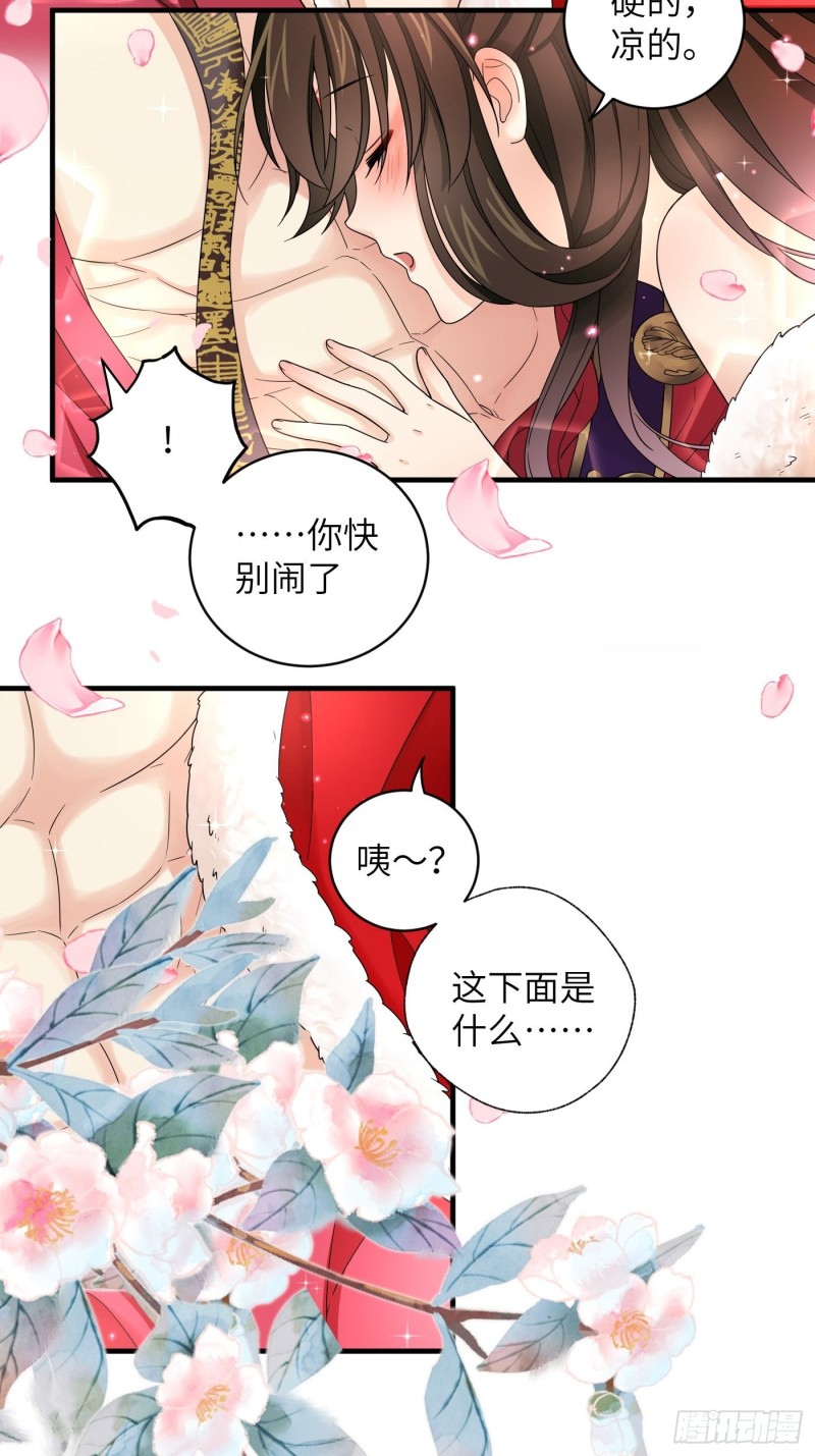 第47话 风雪鉴真情-第54话