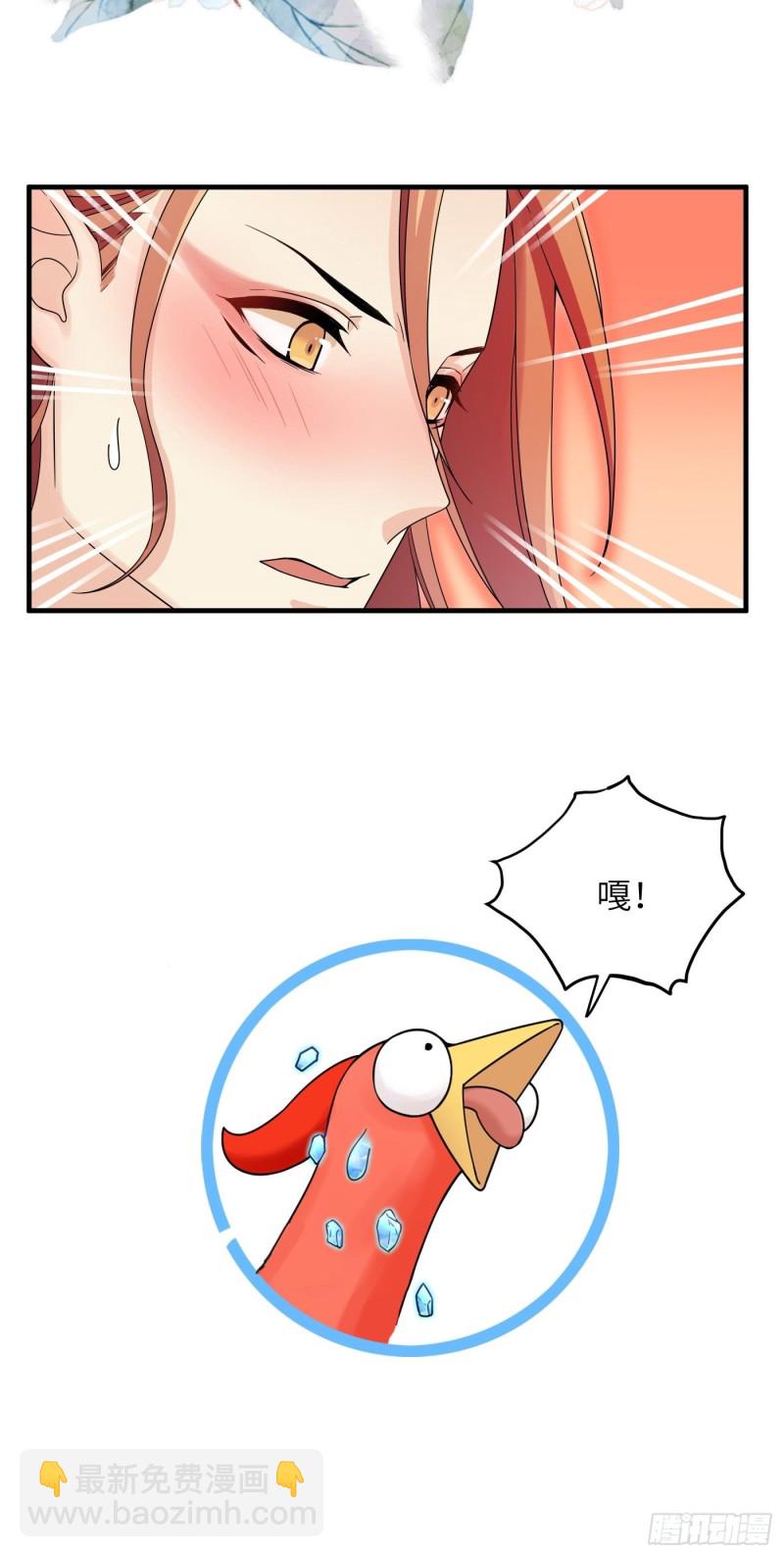 第47话 风雪鉴真情-第54话