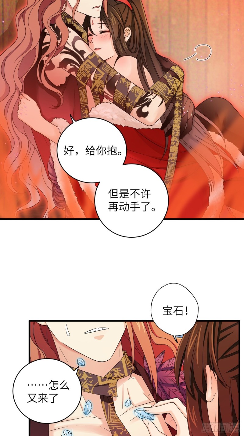 第47话 风雪鉴真情-第54话
