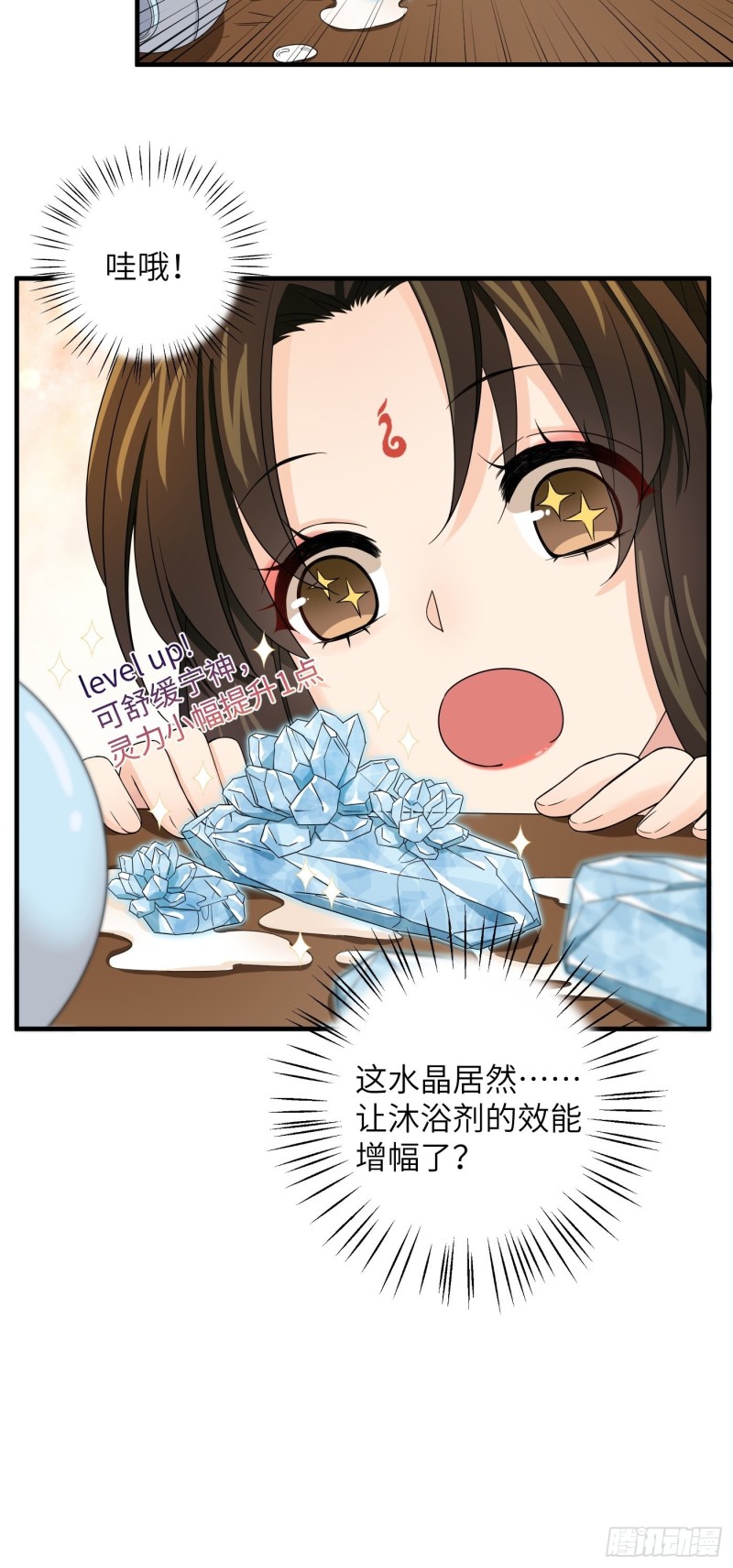 第47话 风雪鉴真情-第54话