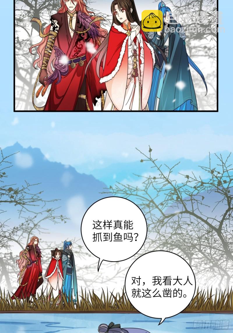 第47话 风雪鉴真情-第54话