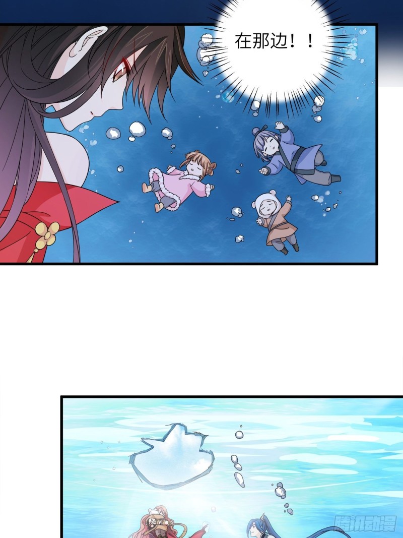 第47话 风雪鉴真情-第54话