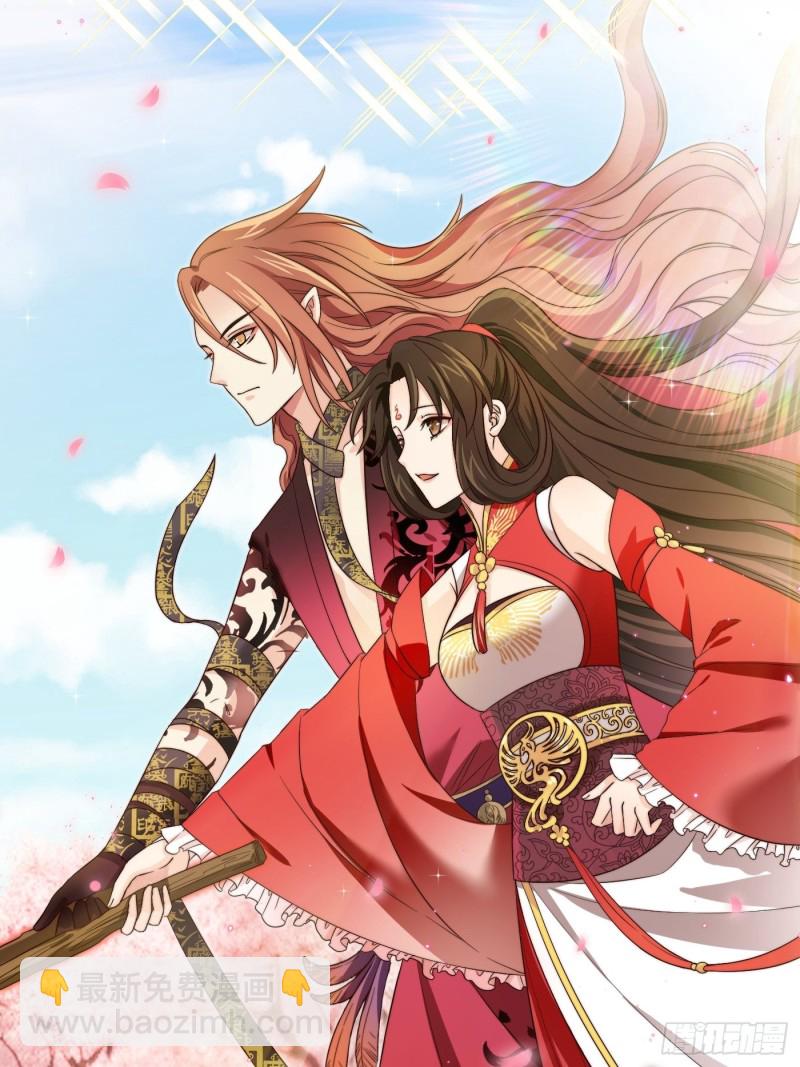 第50话 冉澈的决意-第56话
