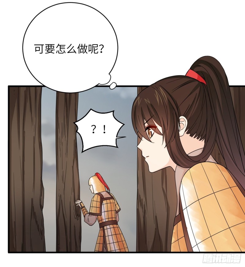 第52话 灵力归还 冉澈（下）-第58话