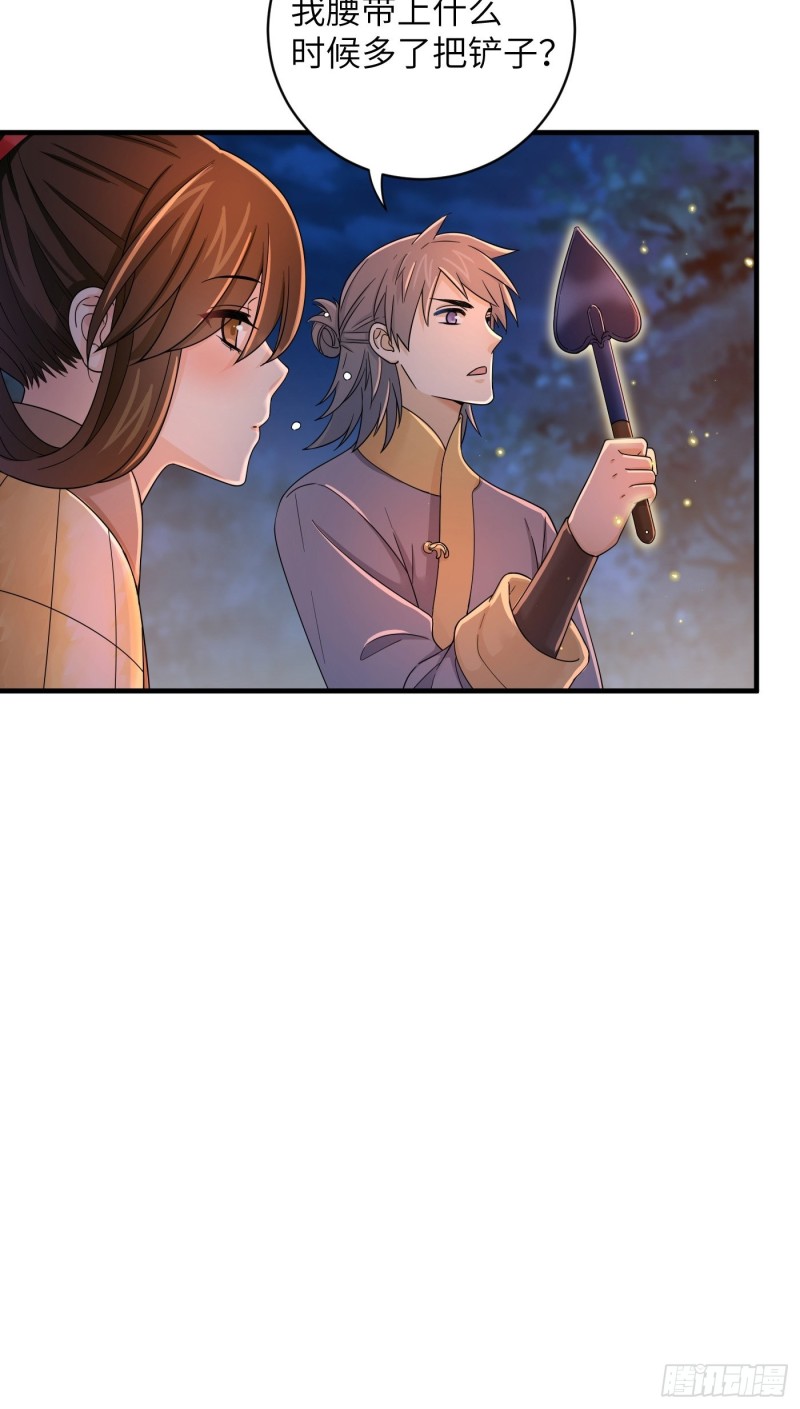 第52话 灵力归还 冉澈（下）-第58话