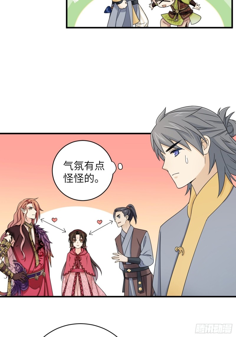 第54话 马车都坐不下了！-第60话