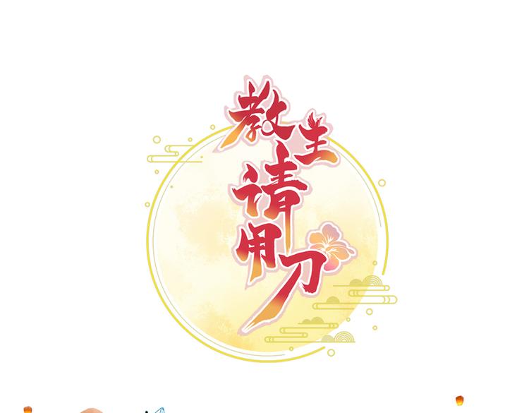 请假条-第62话
