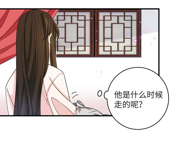 第6话 没一个靠谱的(1/2)-第8话
