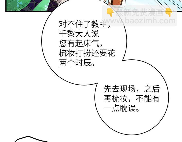 第6话 没一个靠谱的(1/2)-第8话