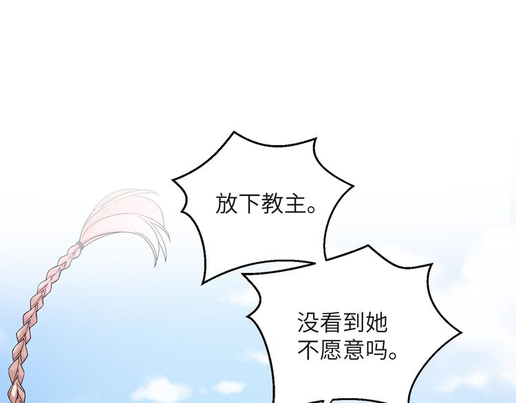 第6话 没一个靠谱的(1/2)-第8话