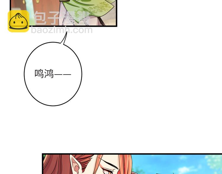 第6话 没一个靠谱的(1/2)-第8话