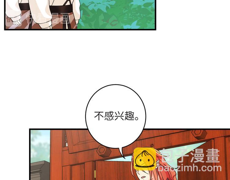 第6话 没一个靠谱的(1/2)-第8话