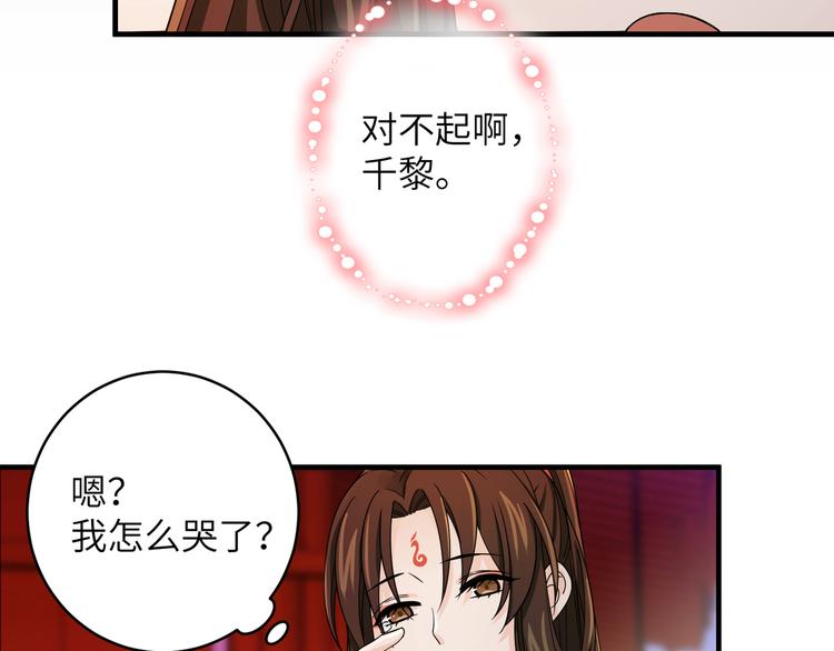 第9话 选鸣鸿还是千黎？(1/2)-第12话