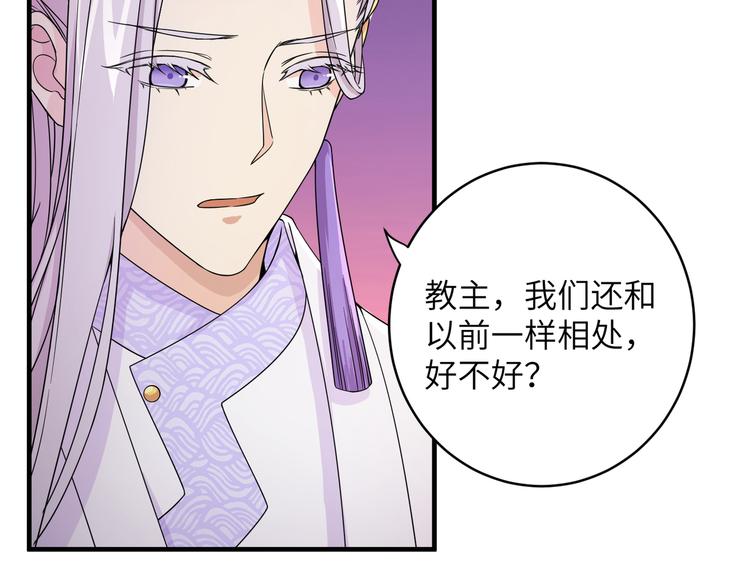 第9话 选鸣鸿还是千黎？(1/2)-第12话