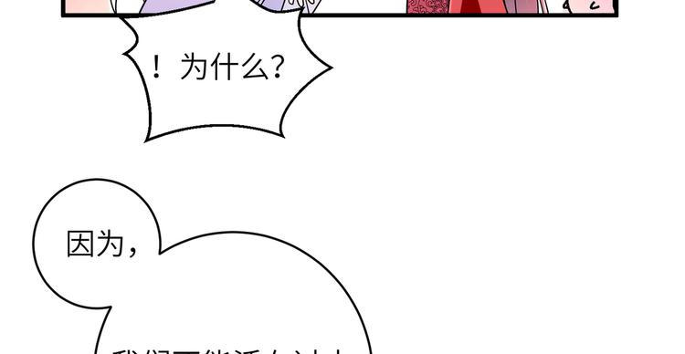 第9话 选鸣鸿还是千黎？(1/2)-第12话