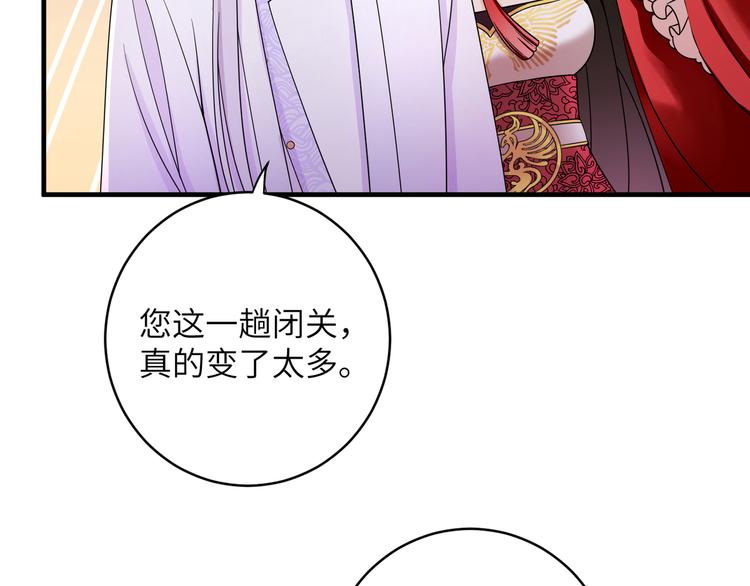 第9话 选鸣鸿还是千黎？(1/2)-第12话