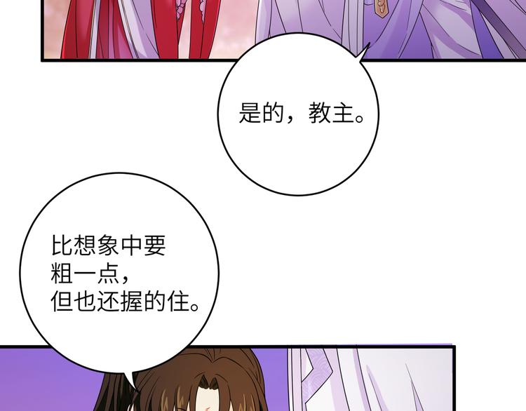 第9话 选鸣鸿还是千黎？(1/2)-第12话