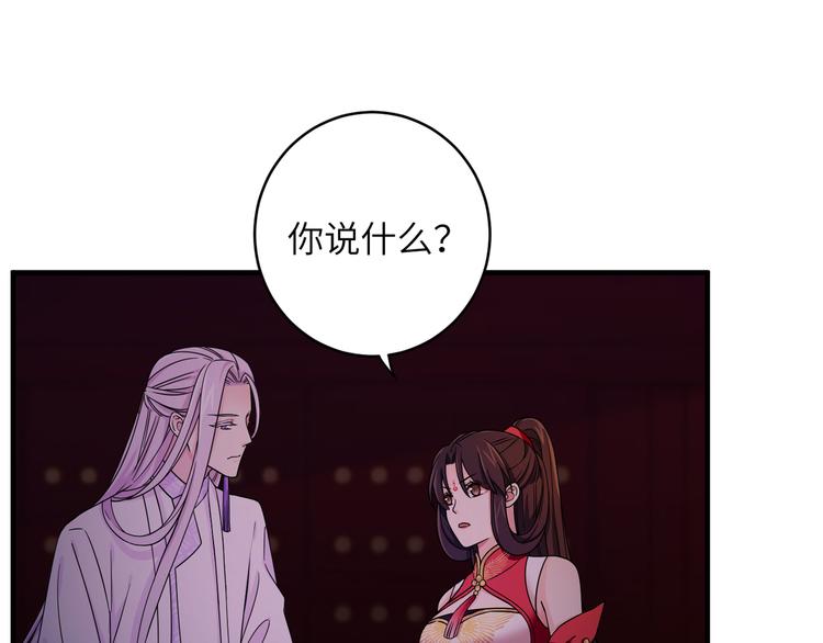 第9话 选鸣鸿还是千黎？(1/2)-第12话