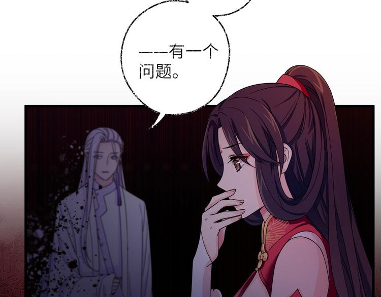 第9话 选鸣鸿还是千黎？(1/2)-第12话