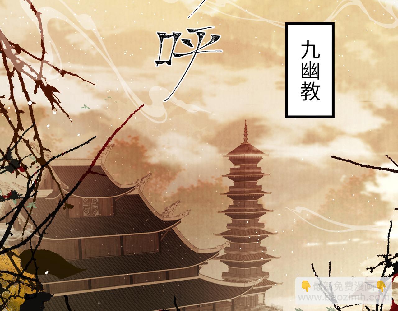 第1话 大佬想要求复合(1/4)-第2话