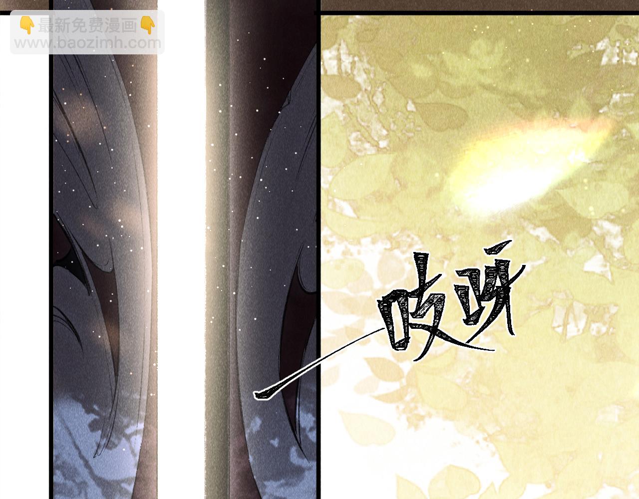 第1话 大佬想要求复合(1/4)-第2话