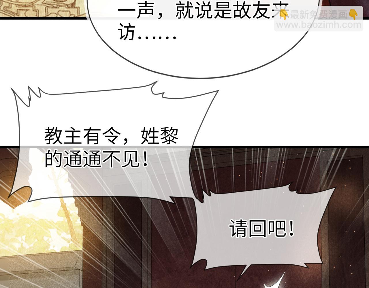 第1话 大佬想要求复合(1/4)-第2话