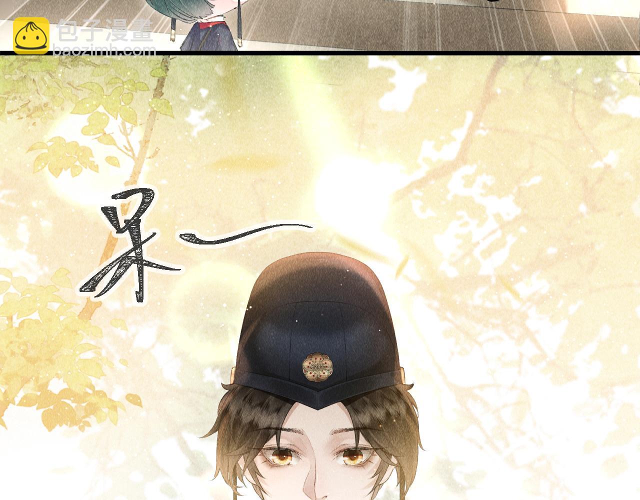 第1话 大佬想要求复合(1/4)-第2话