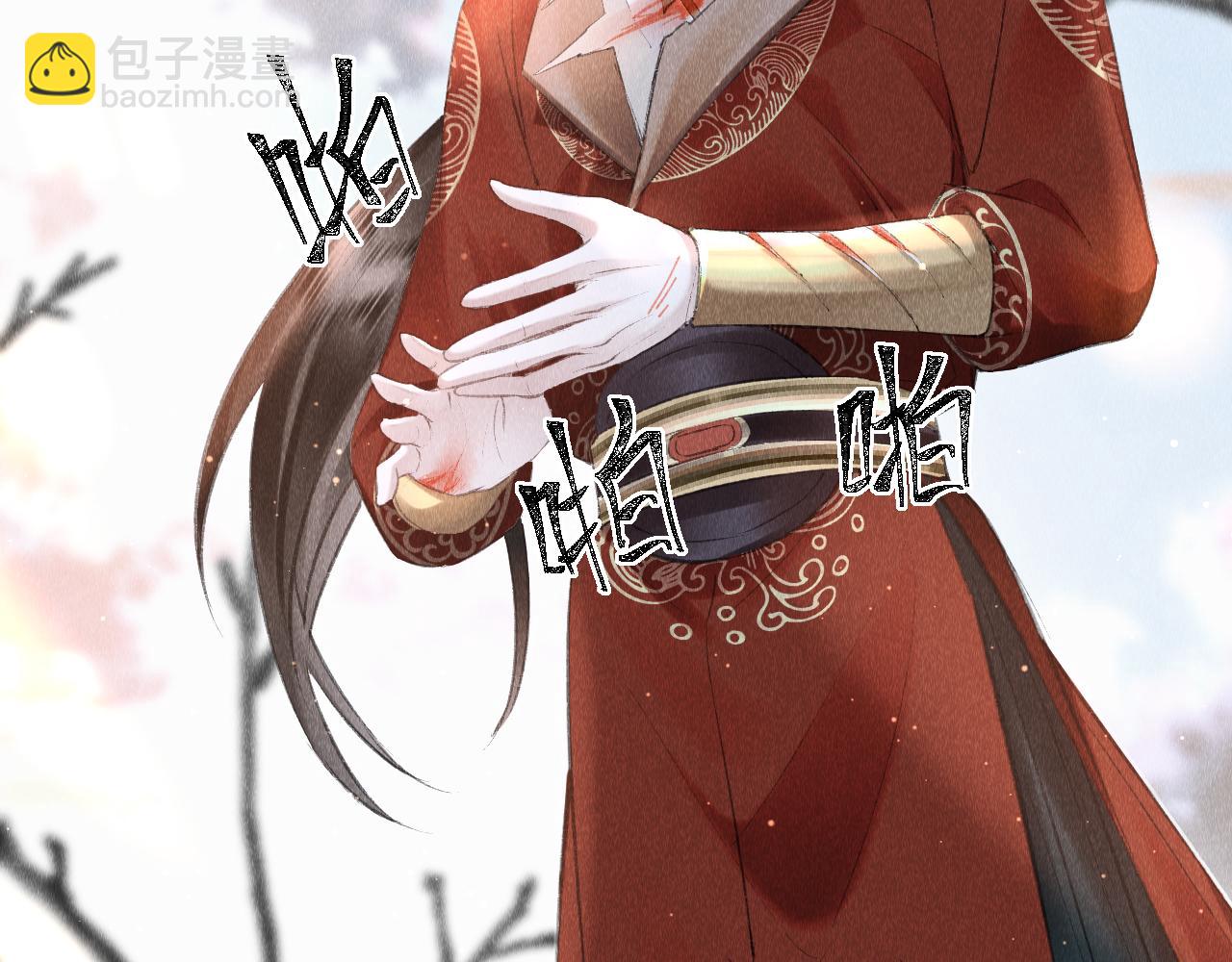 第11话： 血好喝吗？(1/3)-第12话