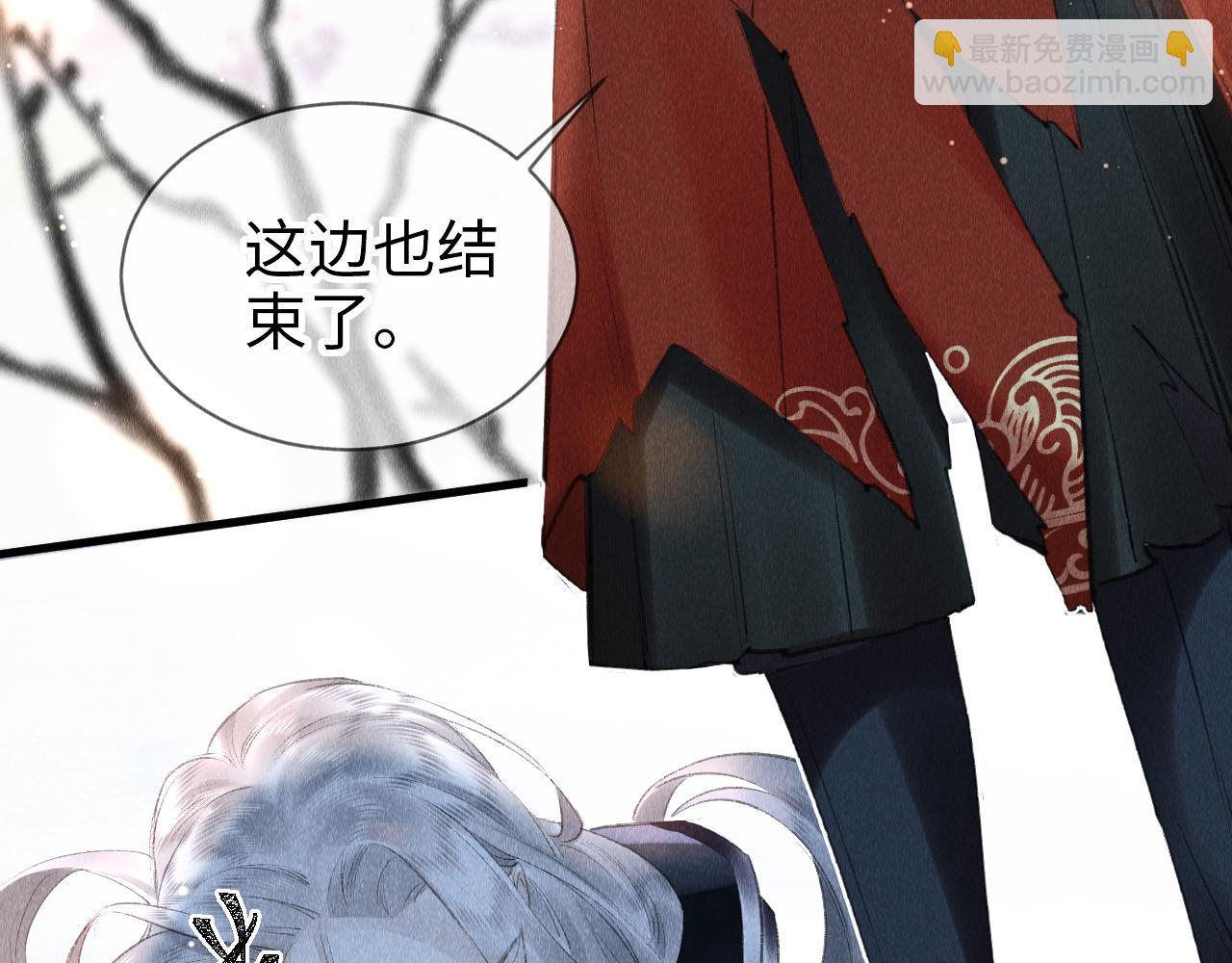 第11话： 血好喝吗？(1/3)-第12话