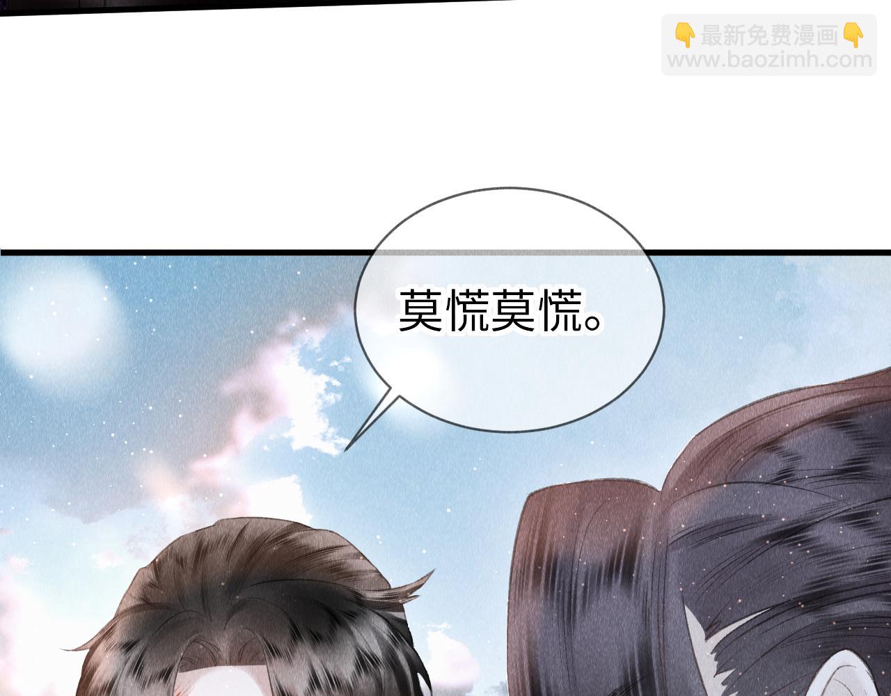 第11话： 血好喝吗？(1/3)-第12话