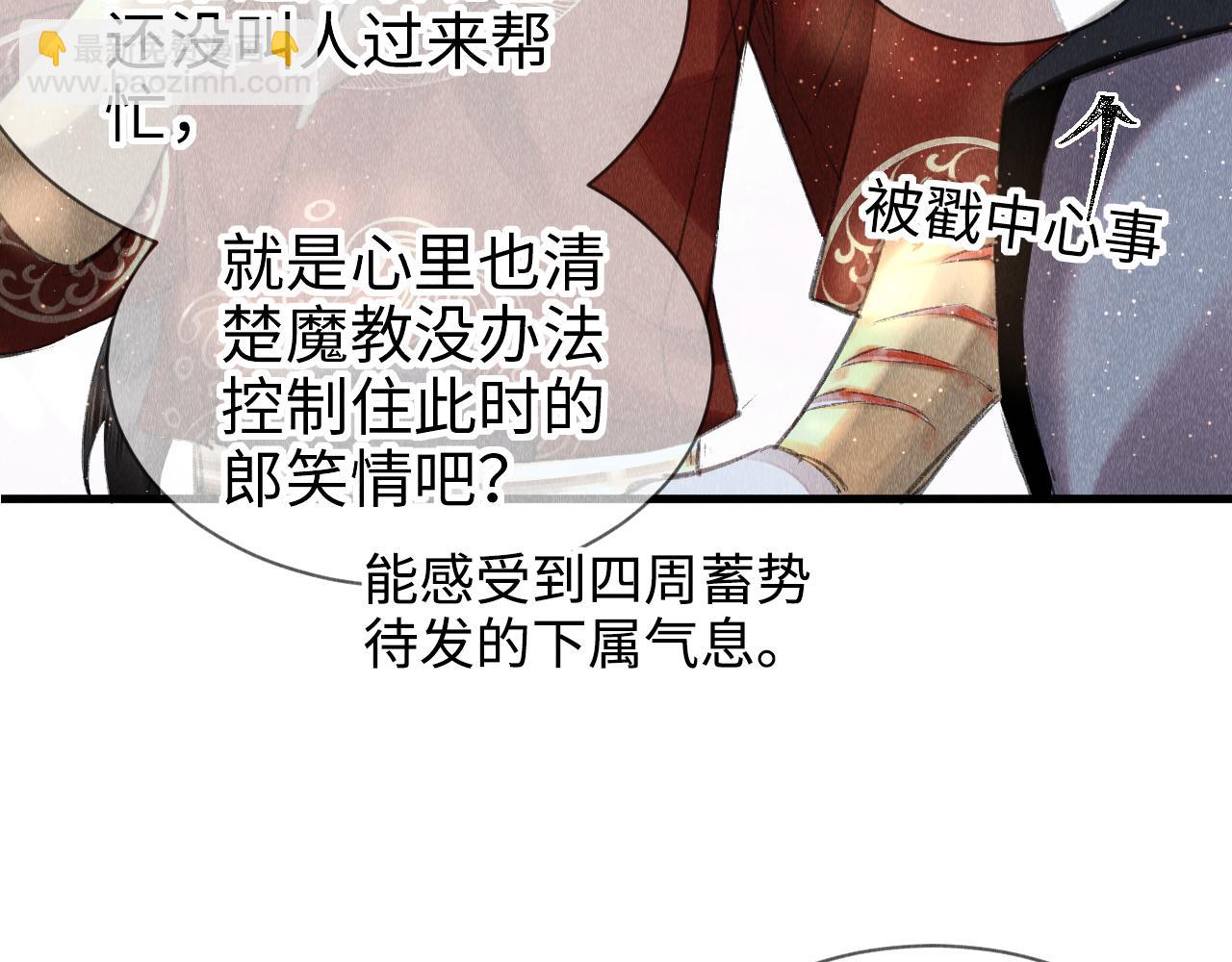 第11话： 血好喝吗？(1/3)-第12话