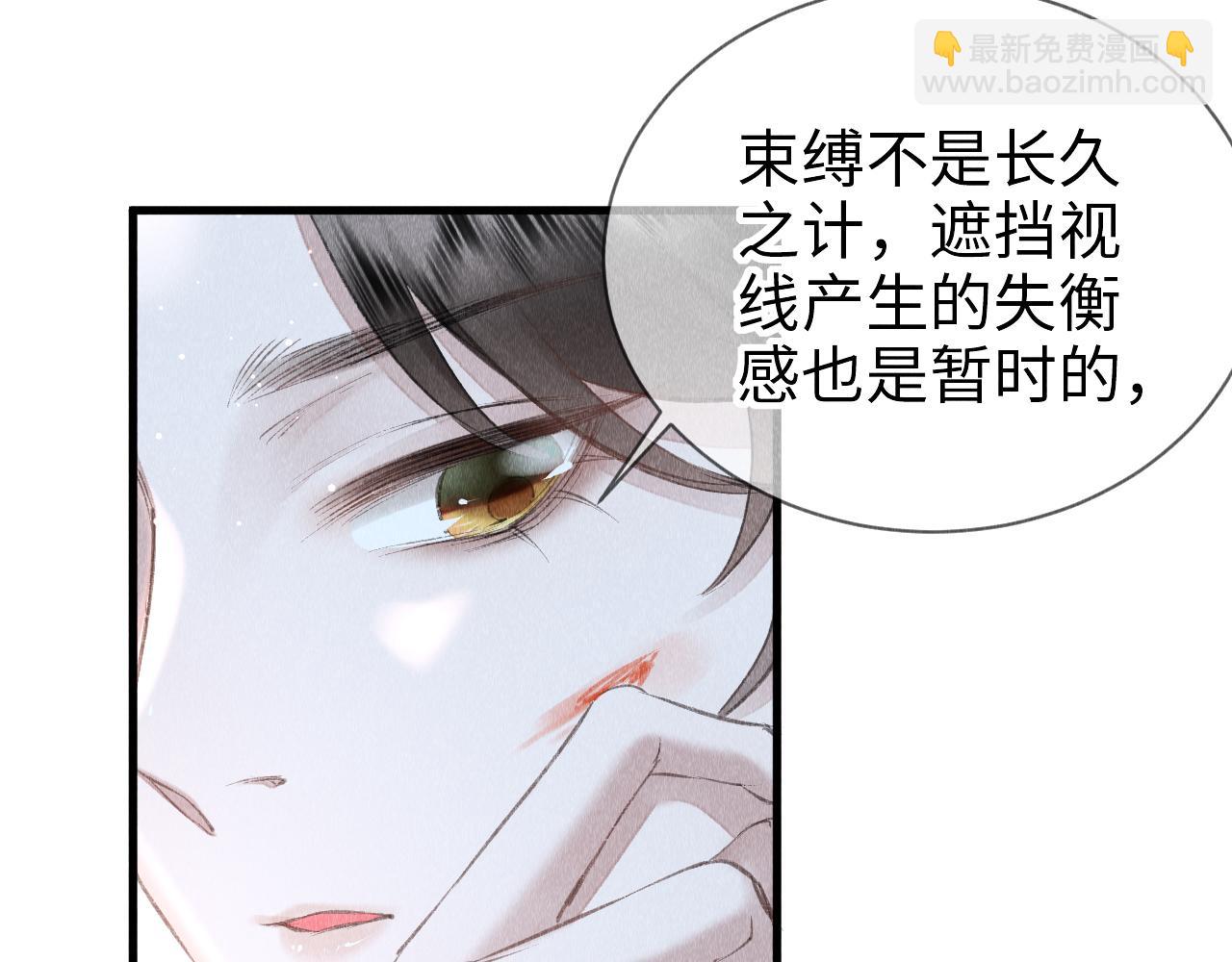 第11话： 血好喝吗？(1/3)-第12话